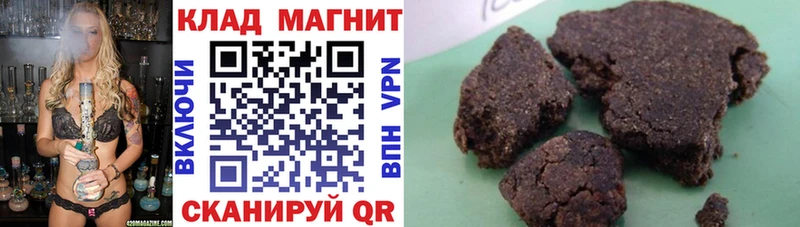 Купить наркотики цена Сенгилей Бошки Шишки COCAIN Alpha-PVP ГАШИШ