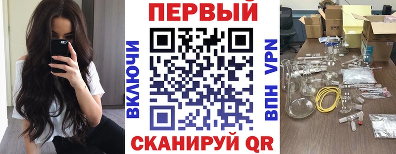 Амфетамин Premium  Сенгилей 