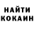 Кодеиновый сироп Lean Purple Drank Ines Tonin