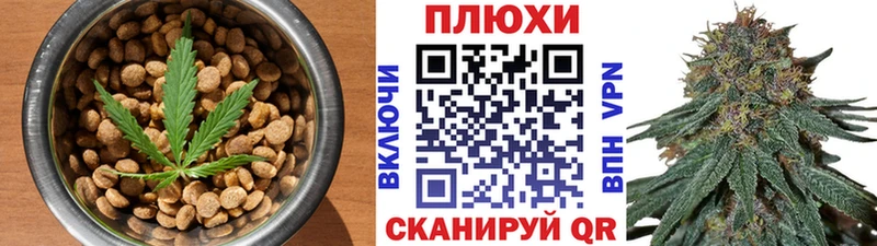 маркетплейс официальный сайт  ОМГ ОМГ как войти  Сенгилей  Canna-Cookies марихуана 
