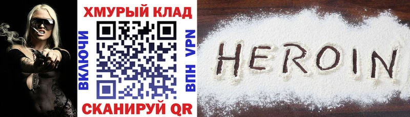 сколько стоит  Сенгилей  ГЕРОИН Афган 