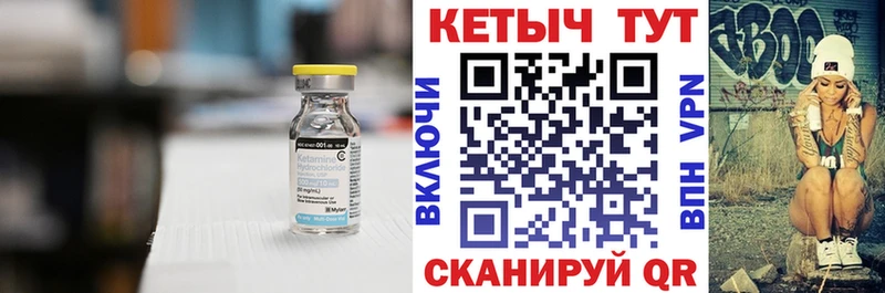 купить  цена  Сенгилей  Кетамин VHQ 