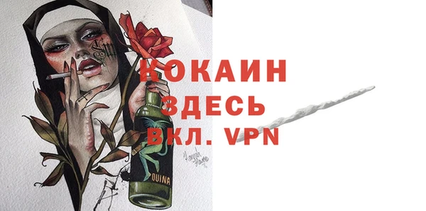 скорость mdpv Няндома