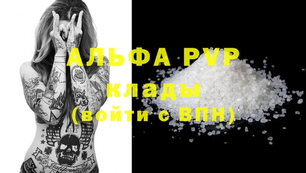 бутират Осташков