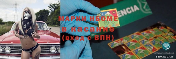 амф Нязепетровск
