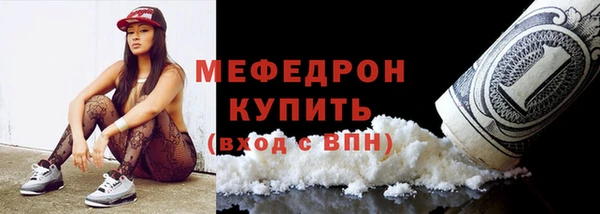 амф Нязепетровск