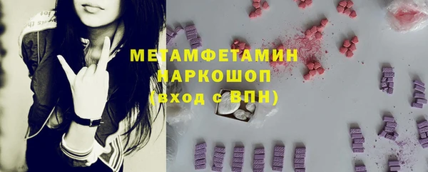 меф Осинники