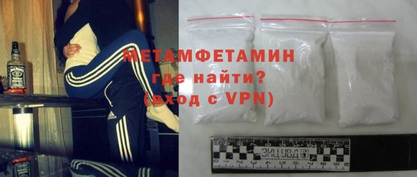 меф Осинники
