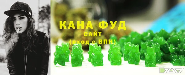 бутират Осташков