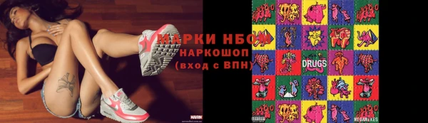 бутират Осташков