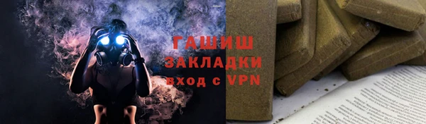 амф Нязепетровск