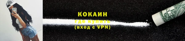 кокаин Остров