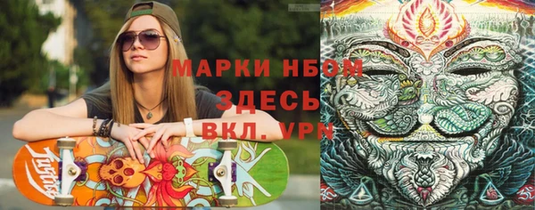 меф Осинники