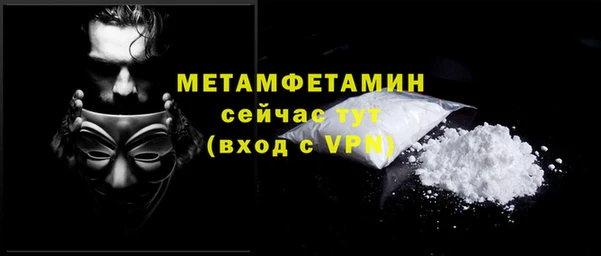 бутират Осташков