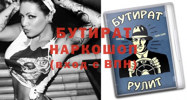 прущие крисы Видное