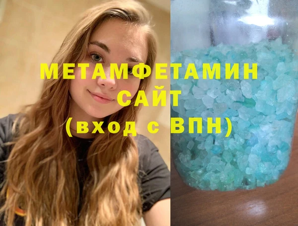 амф Нязепетровск