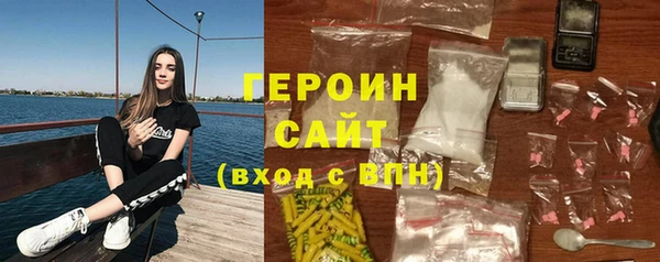 бутират Осташков