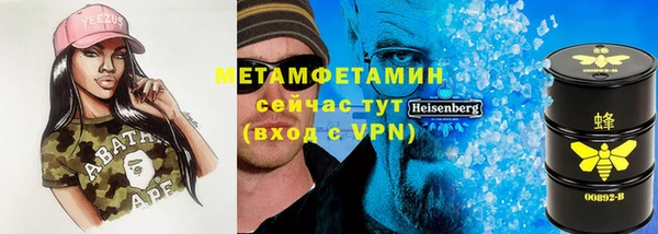 меф Осинники