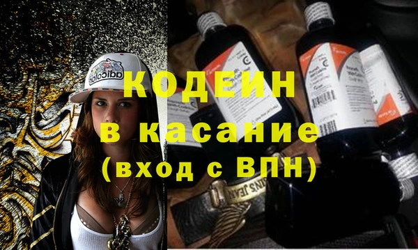 бутират Осташков