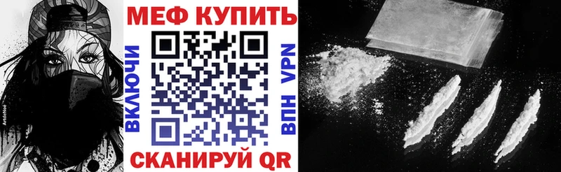 МЕФ 4 MMC  Сенгилей 