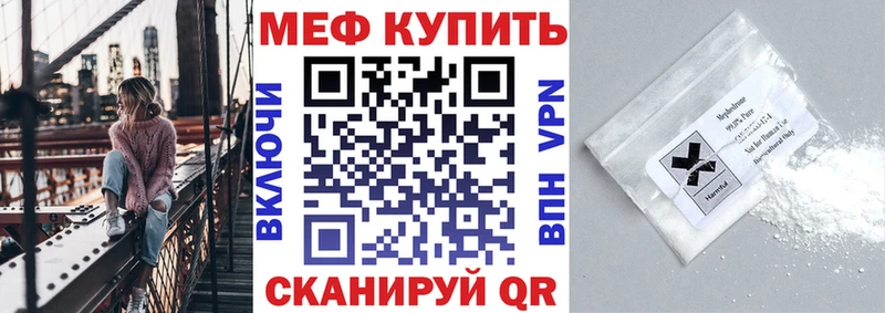 Меф кристаллы Сенгилей