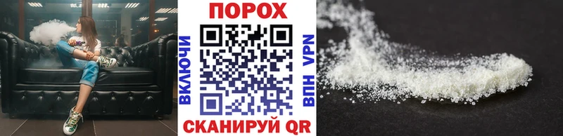 Метамфетамин Methamphetamine  Сенгилей 