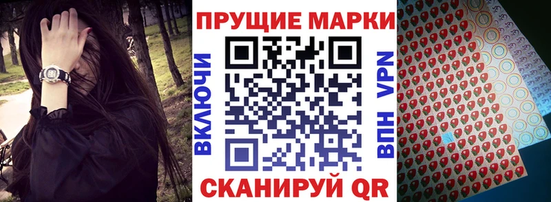 где купить наркоту  ОМГ ОМГ зеркало  Наркотические марки 1,5мг  Сенгилей 