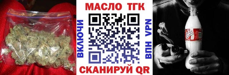 Дистиллят ТГК концентрат Сенгилей