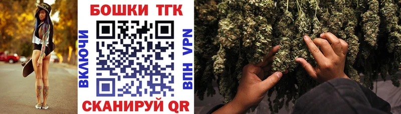 купить наркотики сайты Сенгилей Канабис семена